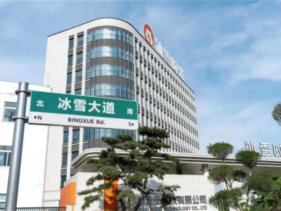 光影塑空间，体验赢市场！蓝景携手冰雪时光，以专业灯光赋能新茶饮空间升级！