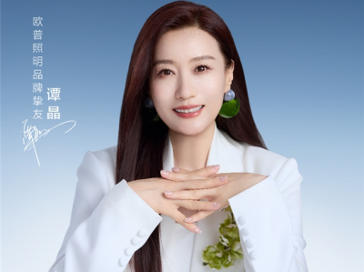 欧普照明官宣谭晶为品牌挚友：从一场演唱会到一段长期叙事