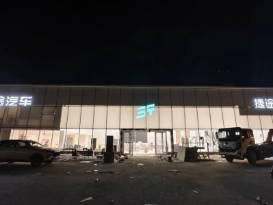 焕新终端质感｜捷途全国百店升级落地！全栈灯光服务由蓝景倾力护航！