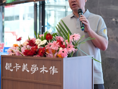 锐卡美学木作全新发布，以科学收纳破局定制行业困境