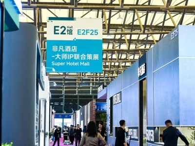 智谋纪AI照明闪耀2026非凡酒店策展，科技光影重构酒店空间新生态