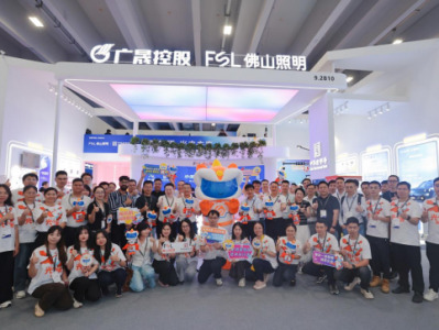 中国佛照,光启未来:佛山照明“光小明”IP及技术新品亮相光亚展